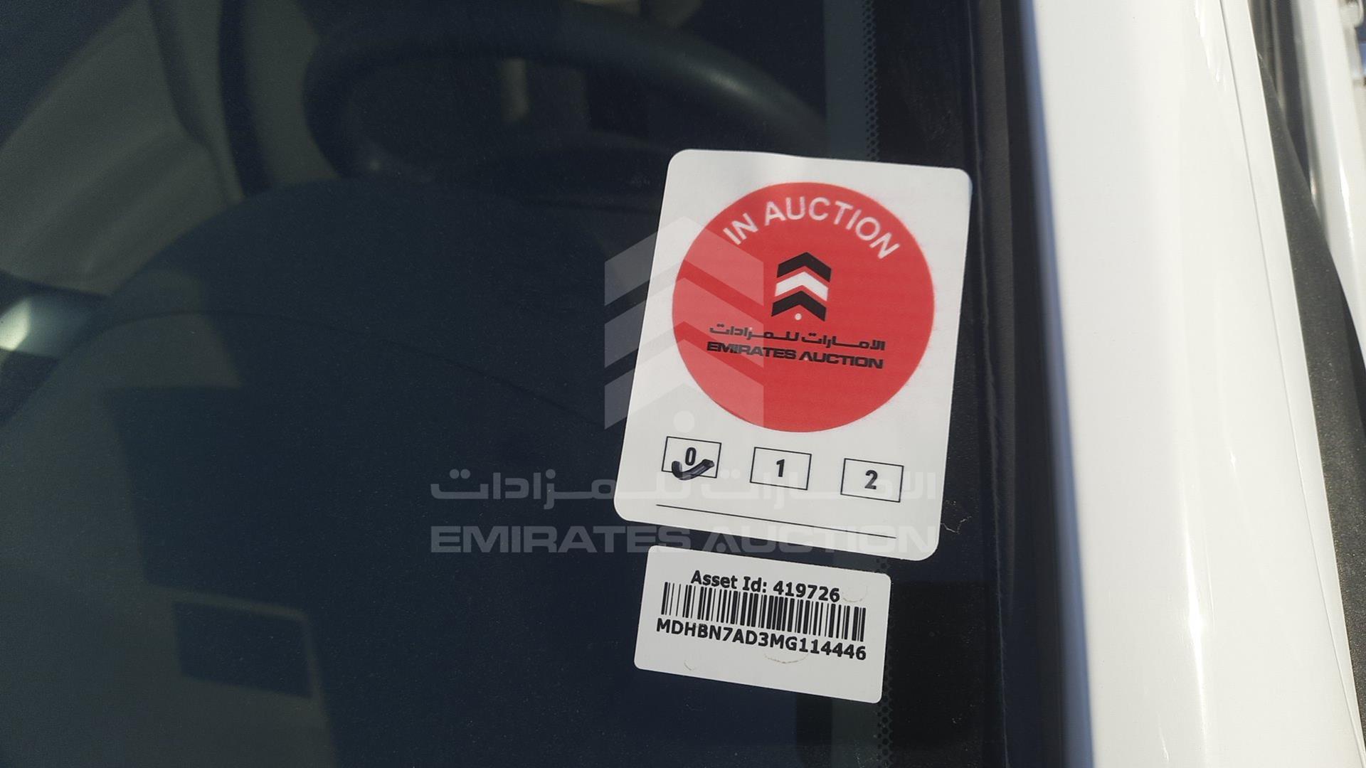 2021 NISSAN SUNNY VIN: MDHBN7AD3MG114446