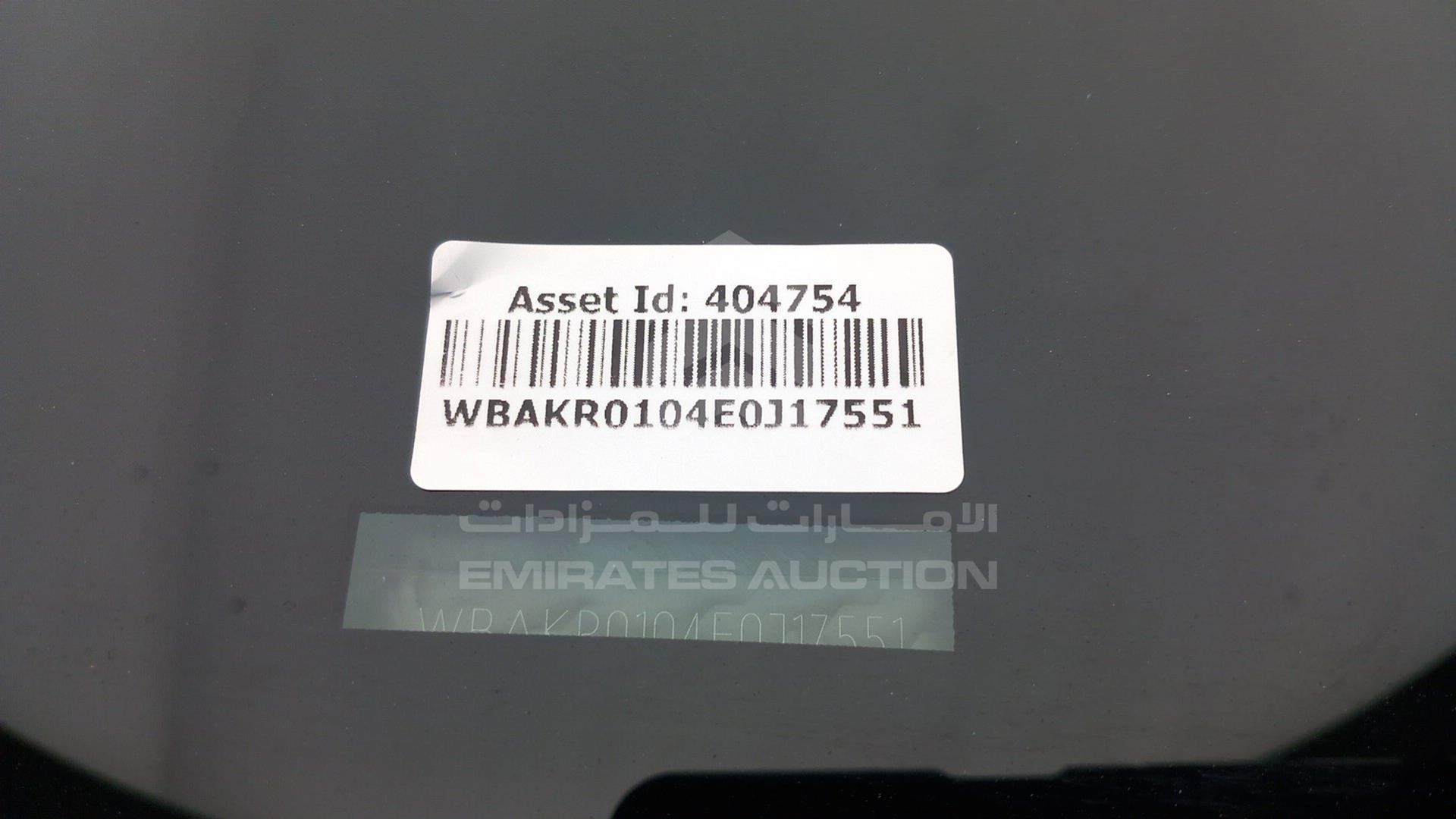 2014 BMW X5 VIN: WBAKR0104E0J17551