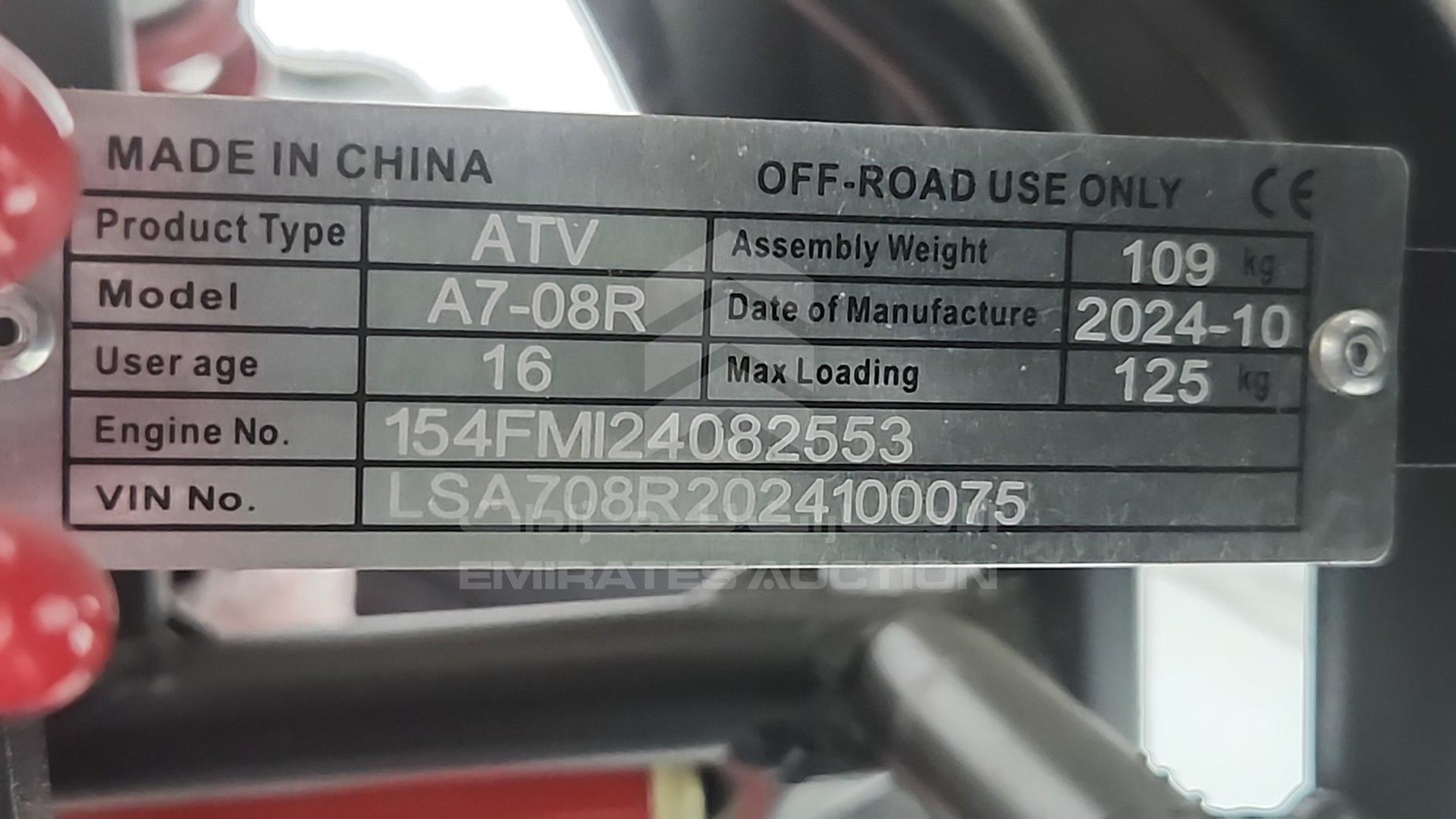2025 ATV --- VIN: LSA708R2024100075