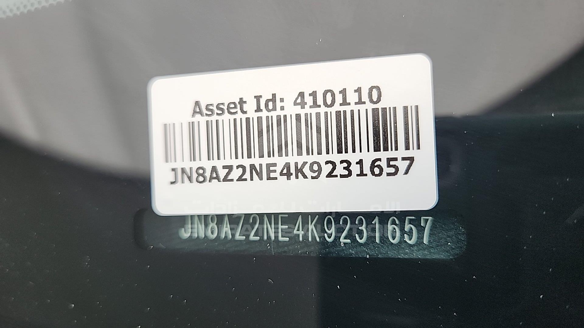 2019 INFINITI QX 80 VIN: JN8AZ2NE4K9231657