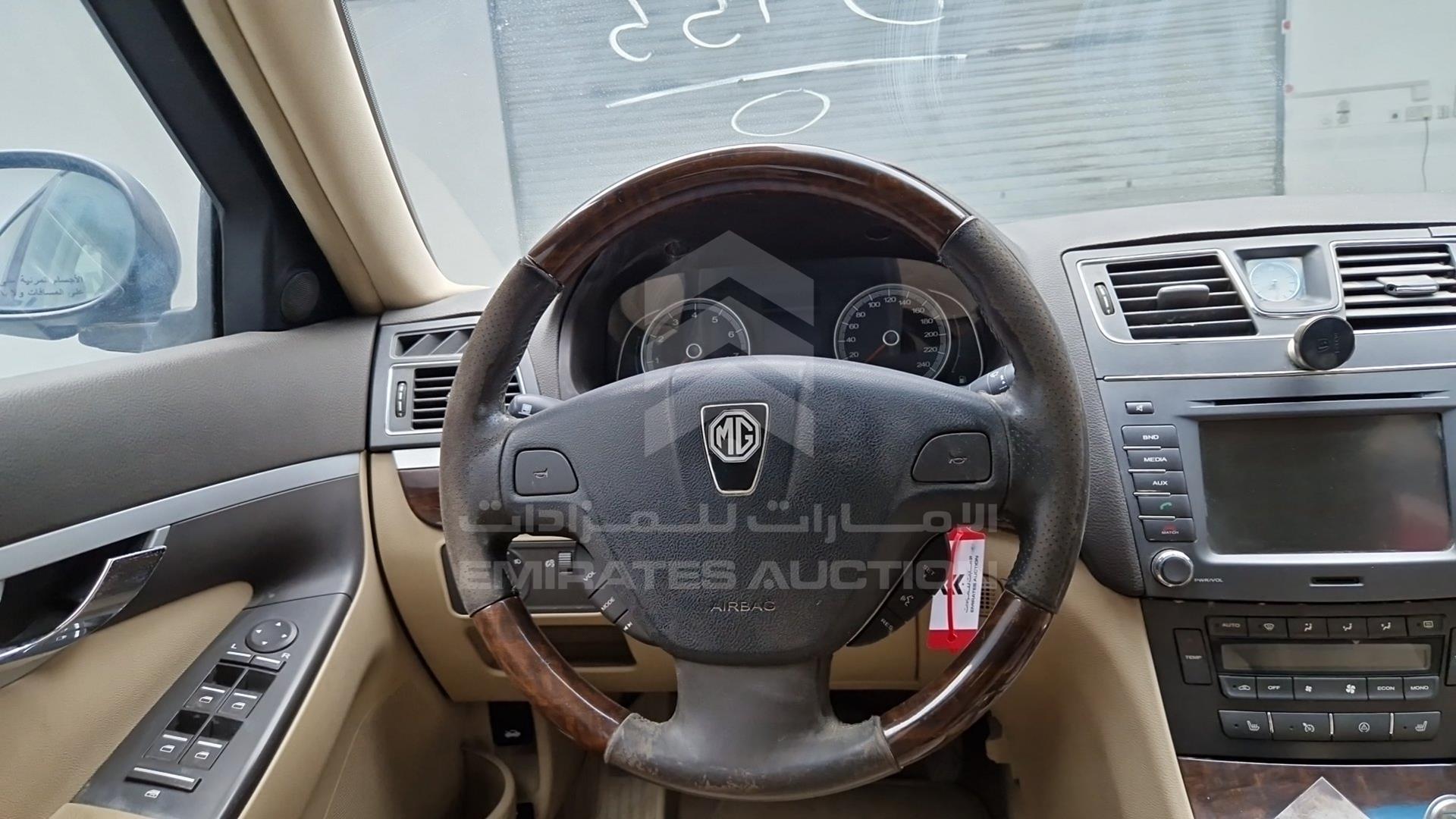 2014 MG 750 VIN: LSJW16N60EG010113