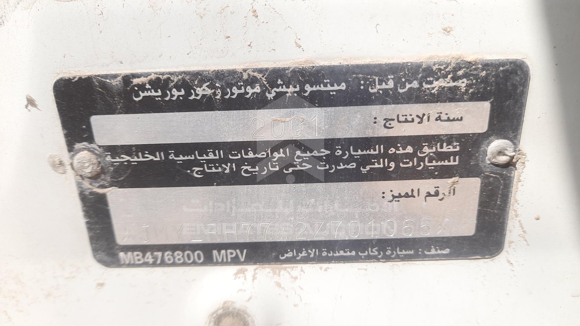 2002 MITSUBISHI PAJERO VIN: JMYLRH77W2Z701065