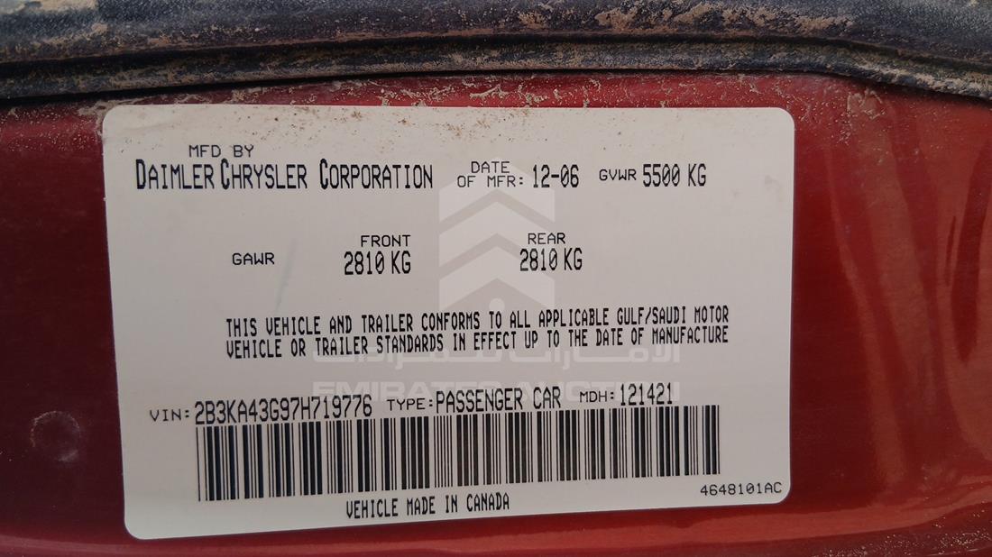2007 Dodge Charger — VIN on Frame — Photo 2