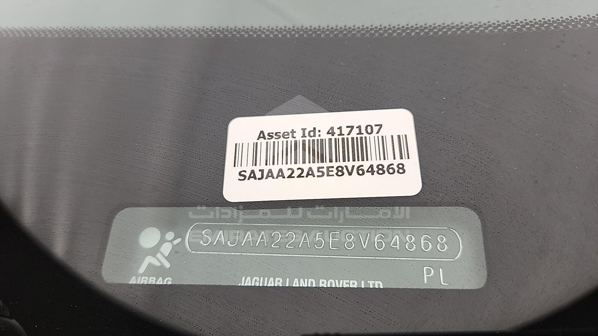2014 JAGUAR XJL VIN: SAJAA22A5E8V64868