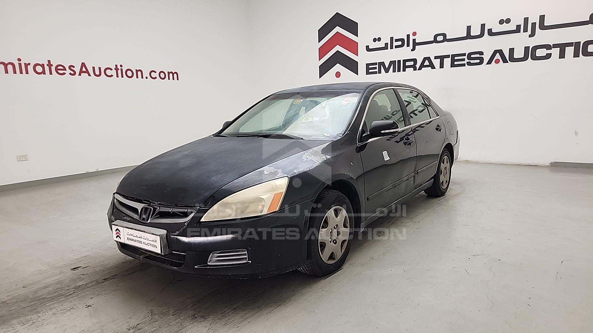 2007 HONDA ACCORD VIN: JHMCM56547C402578