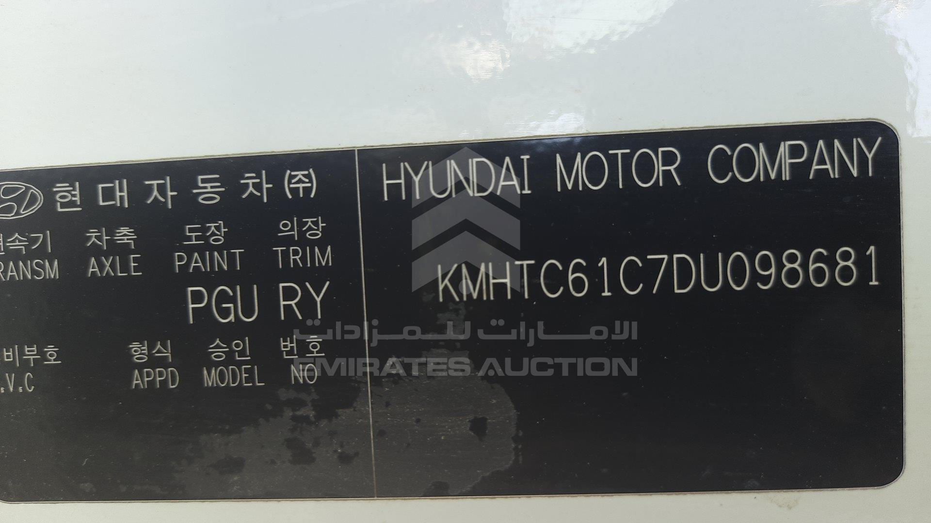 KMHTC61C7DU098681 - 2013 Hyundai Veloster - #358467