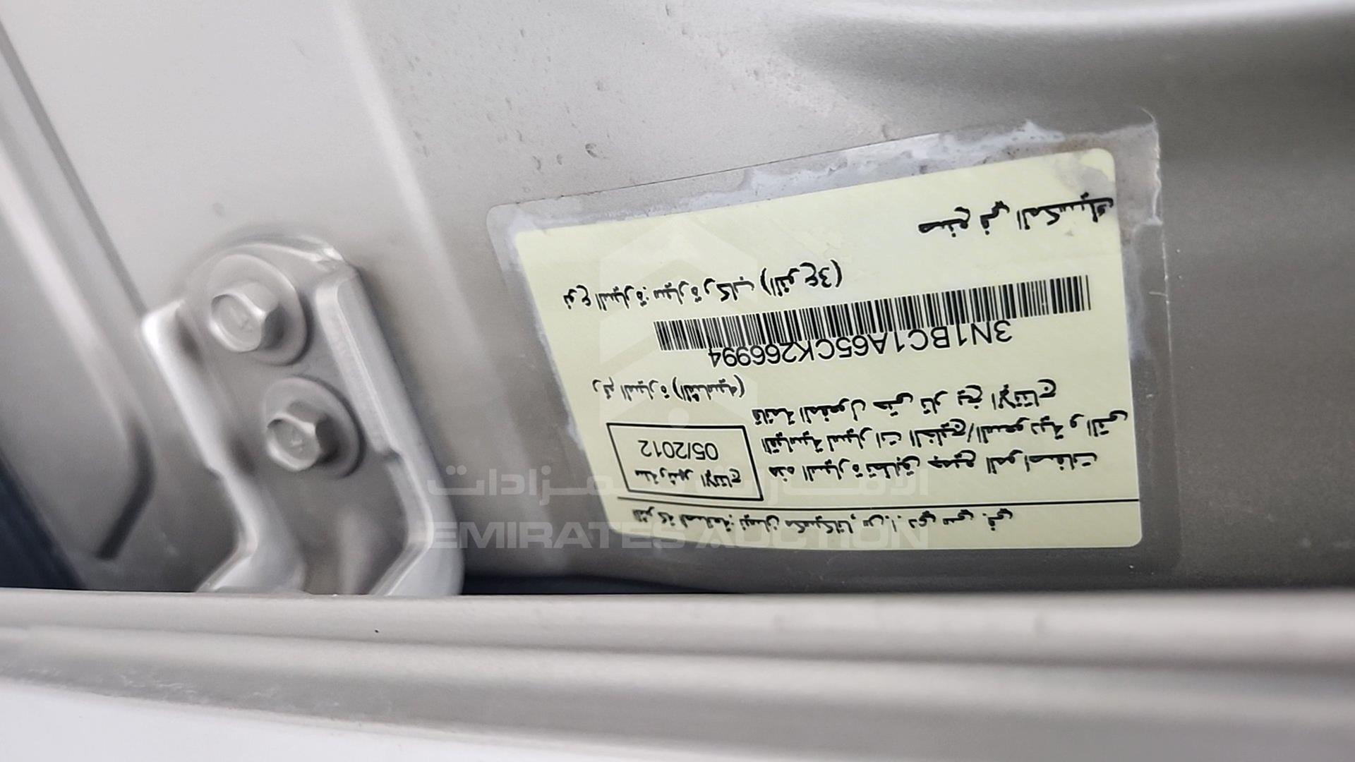 2012 NISSAN TIIDA VIN: 3N1BC1A65CK266994