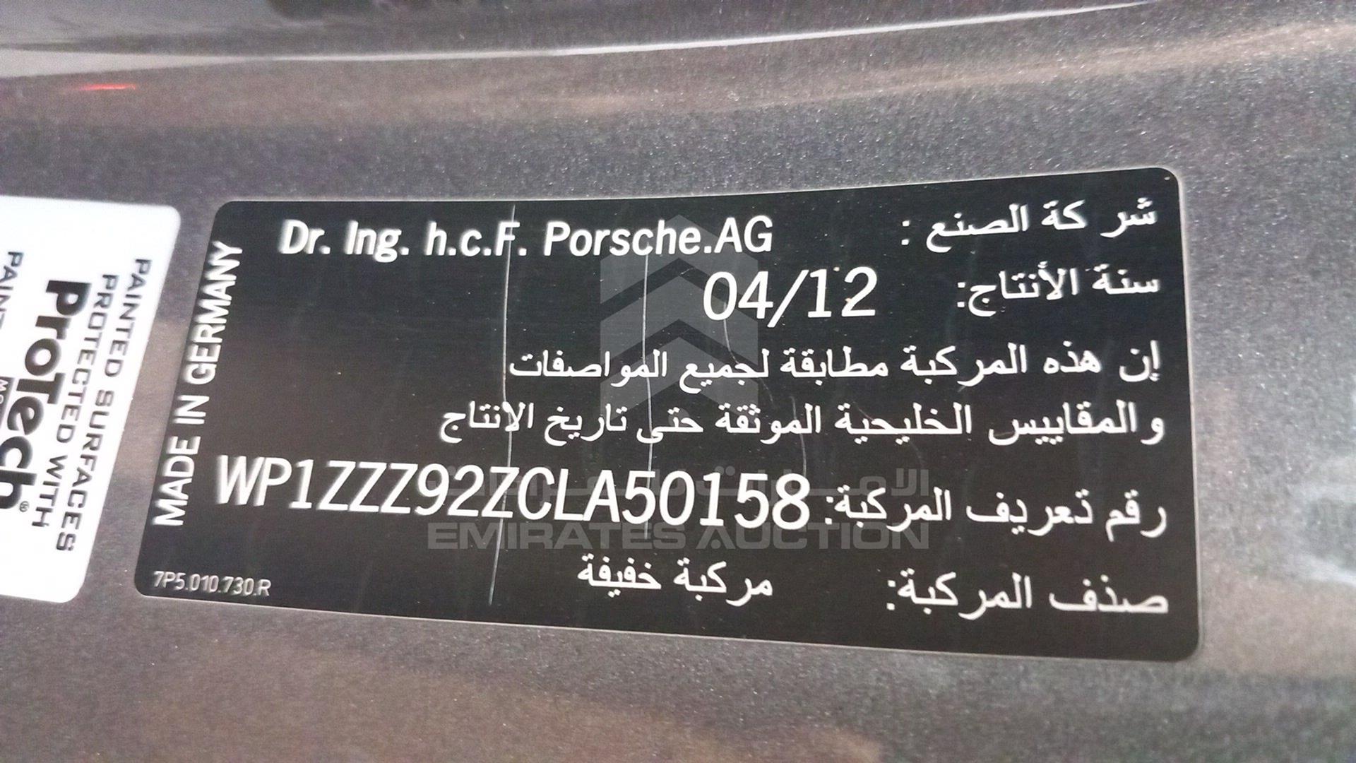 2012 PORSCHE CAYENNE S VIN: WP1ZZZ92ZCLA50158