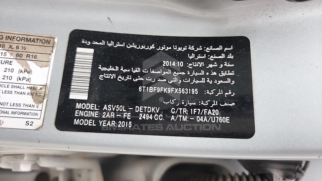 2015 Toyota Camry — VIN on Frame — Photo 3