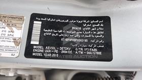 2015 Toyota Camry — VIN on Frame — Photo 3 — Thumbnail