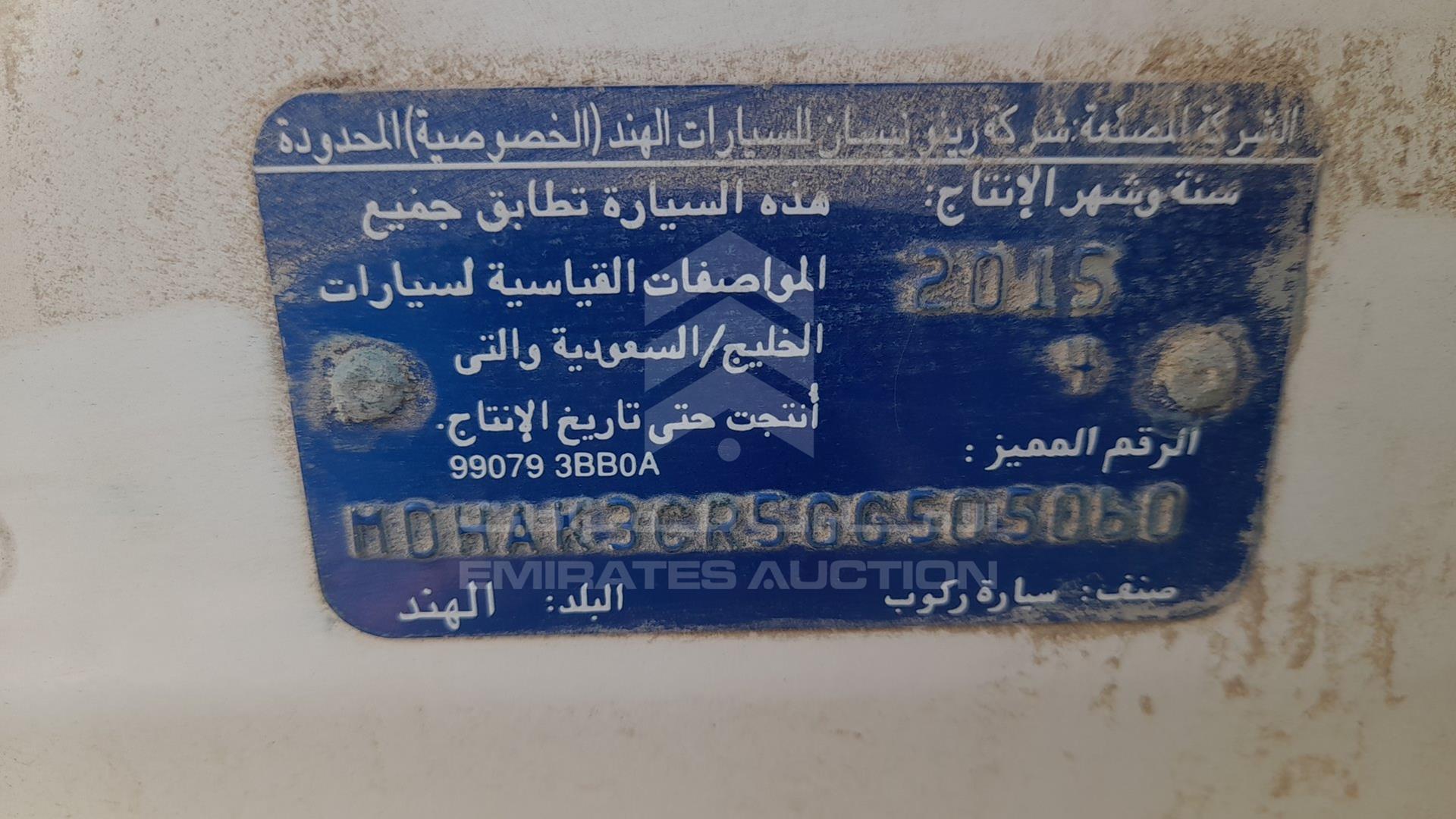 2016 NISSAN MICRA VIN: MDHAK3CR5GG505060