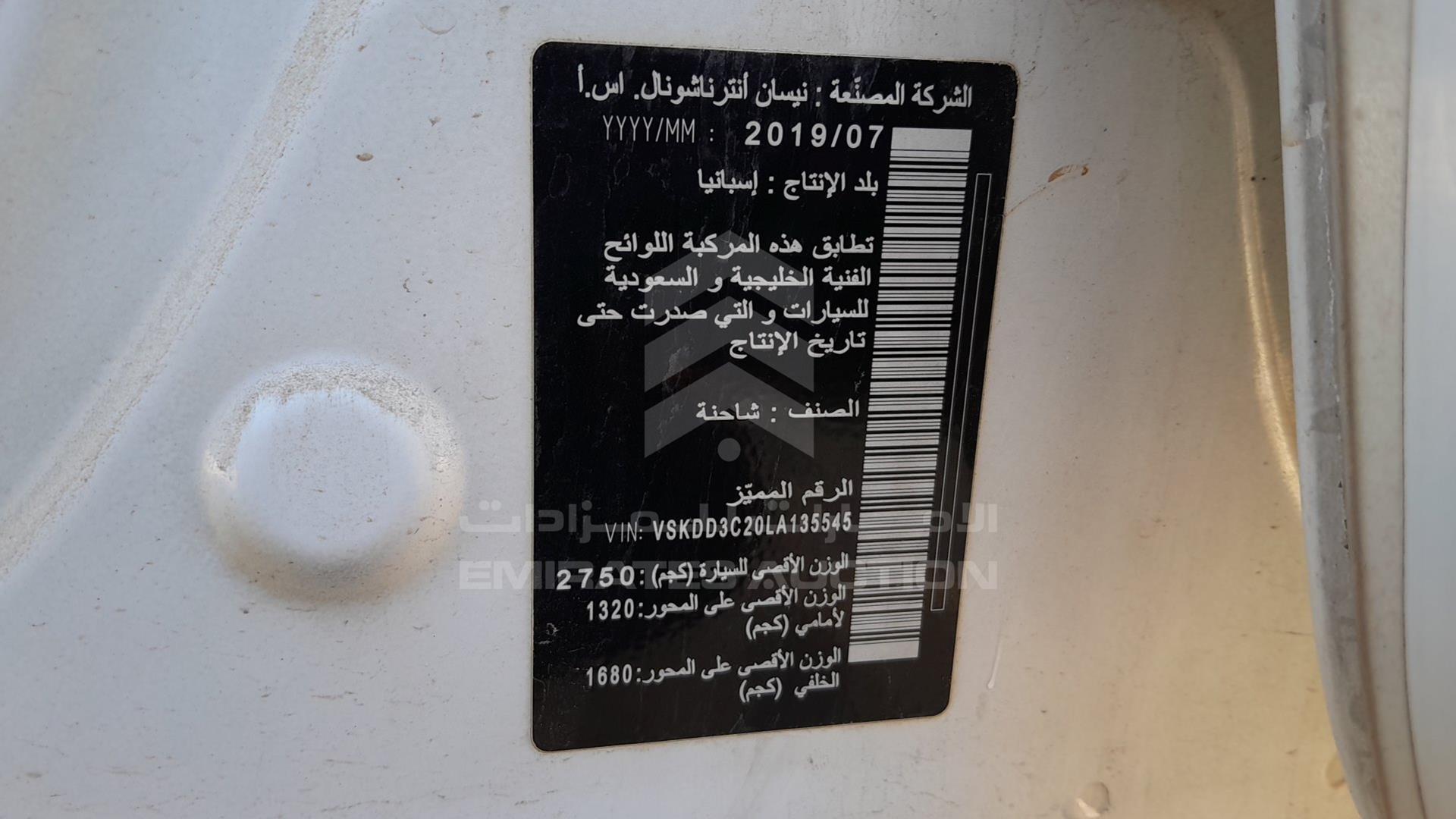 2020 NISSAN NAVARA VIN: VSKDD3C20LA135545