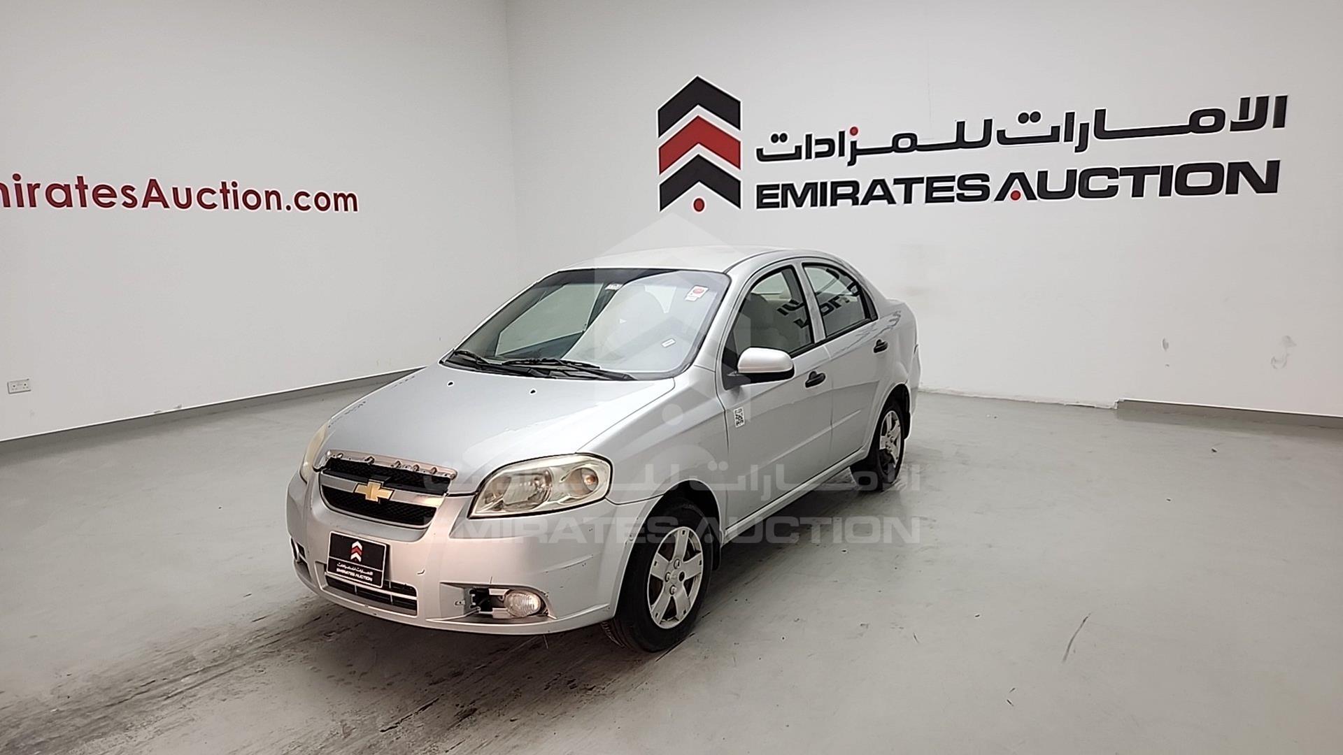 2015 CHEVROLET AVEO VIN: KL1TJ5B71FB041355