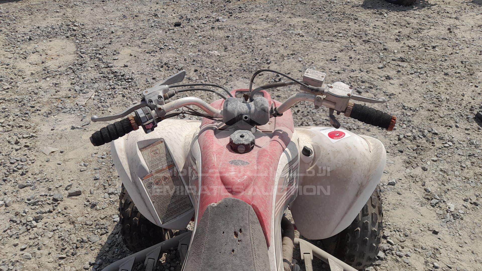 0 ATV YAMAHA VIN: JY4AM14Y48C004432