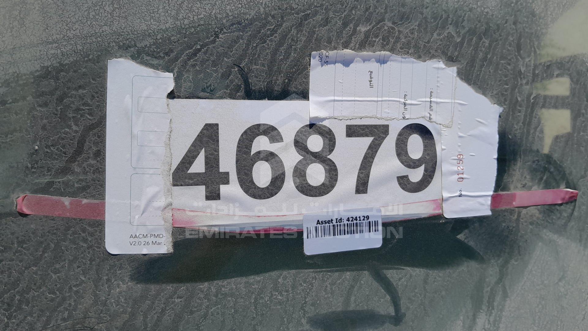 2012 FORD FUSION VIN: 3FAHP0GAXCR264110