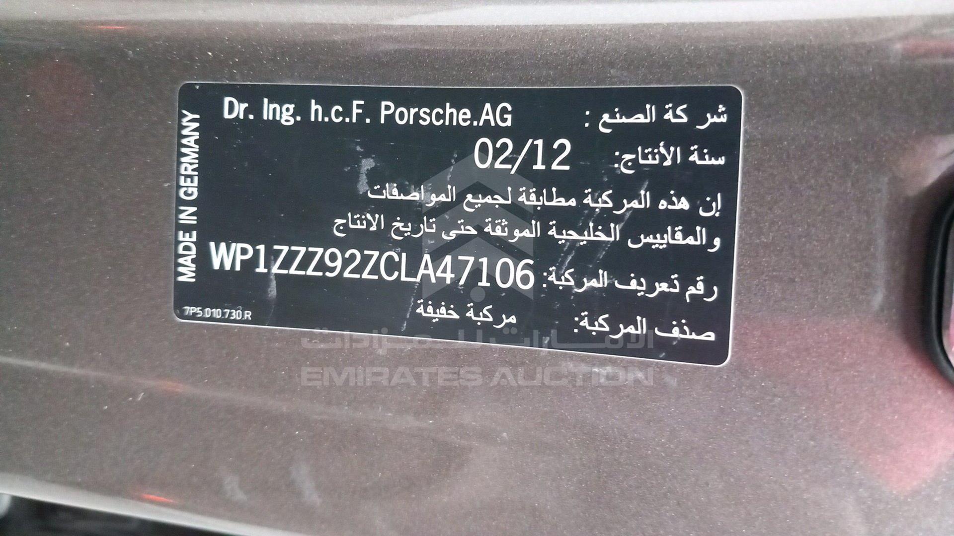 2012 PORSCHE CAYENNE VIN: WP1ZZZ92ZCLA47106