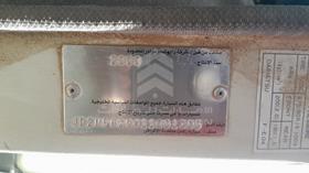 2001 Daihatsu Rocky — VIN on Frame — Photo 3 — Thumbnail