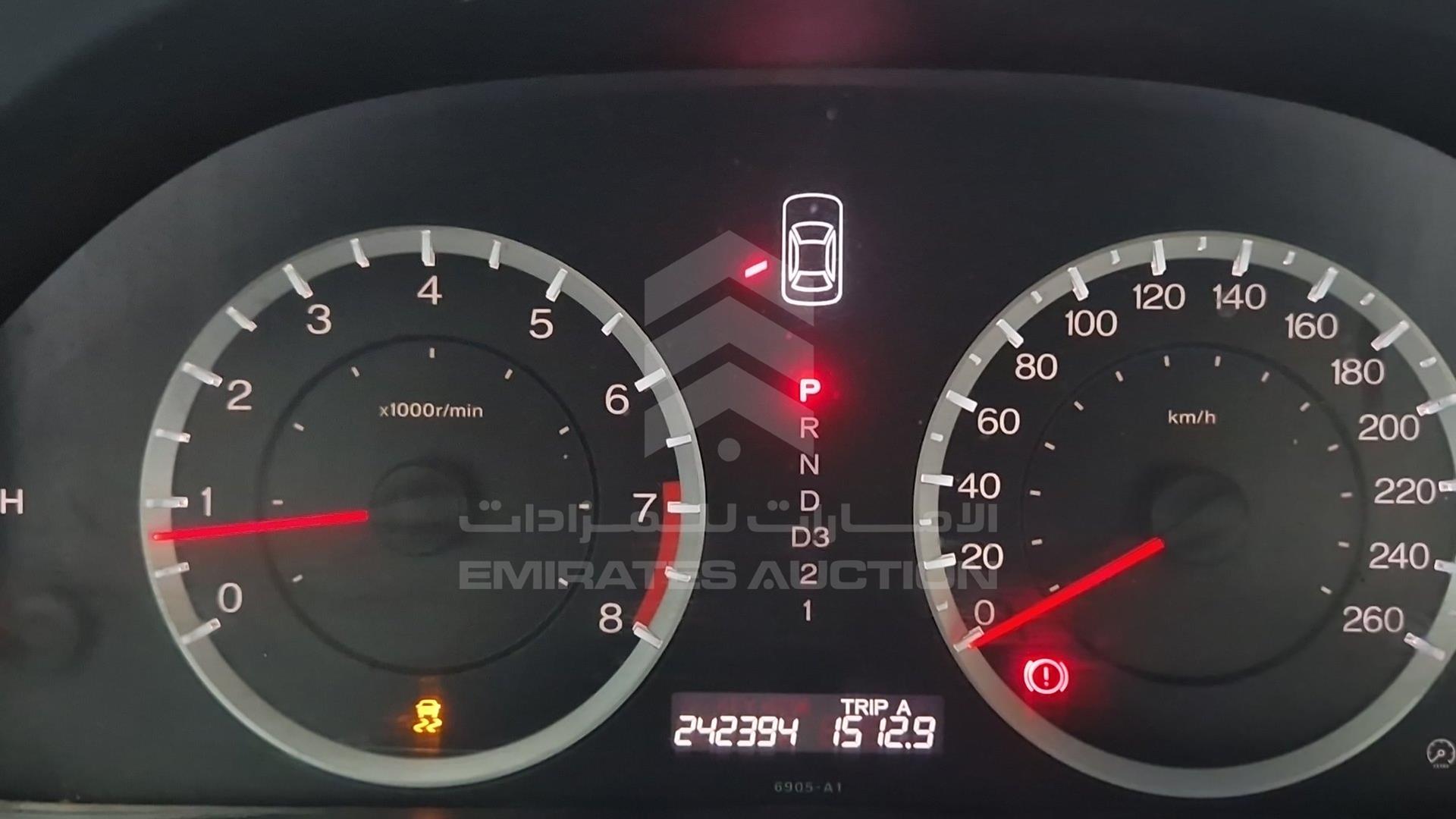 2011 HONDA ACCORD VIN: JHMCP267XBC405694