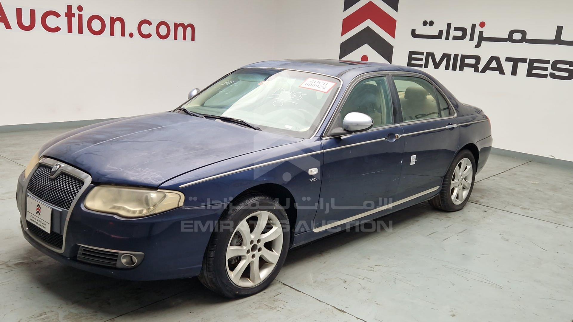 2014 MG 750 VIN: LSJW16N60EG010113