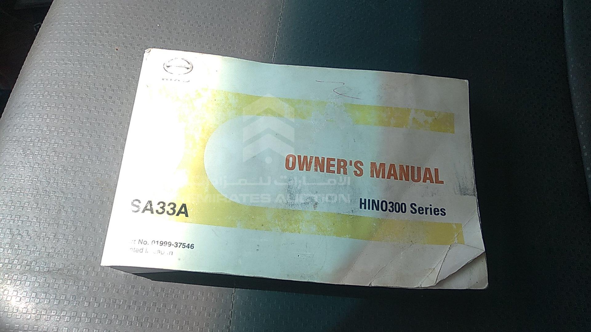 2017 HINO 300 VIN: JHHZCL2H4HK007890