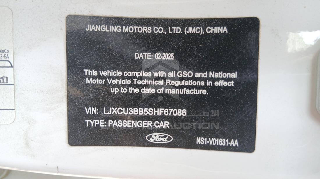2025 Ford Territory — VIN on Frame — Photo 2