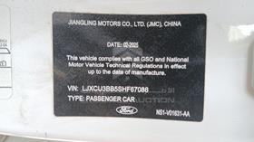 2025 Ford Territory — VIN on Frame — Photo 2 — Thumbnail