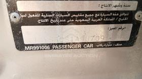2009 Mitsubishi Lancer — VIN on Frame — Photo 3 — Thumbnail