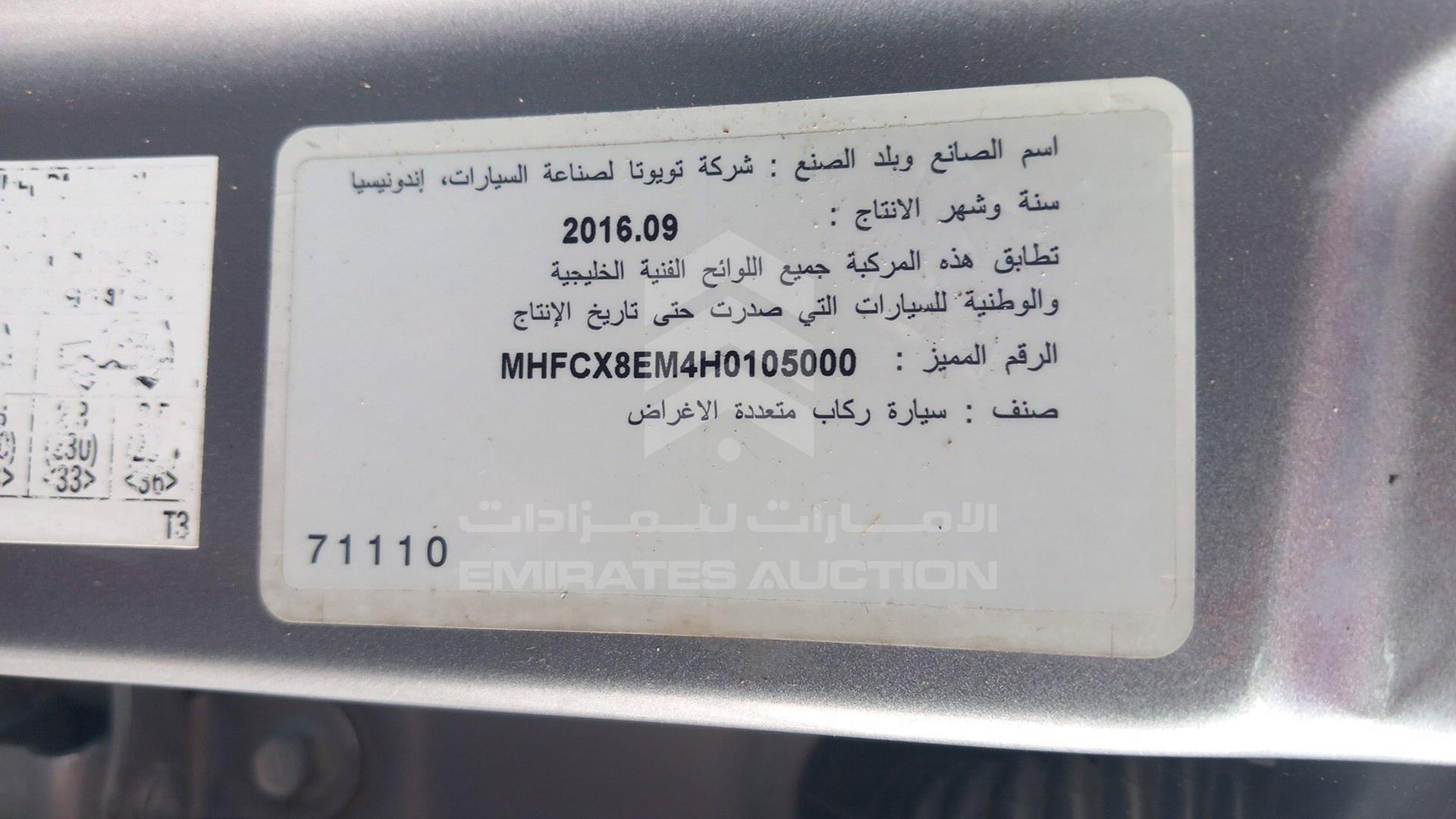2017 TOYOTA INNOVA VIN: MHFCX8EM4H0105000