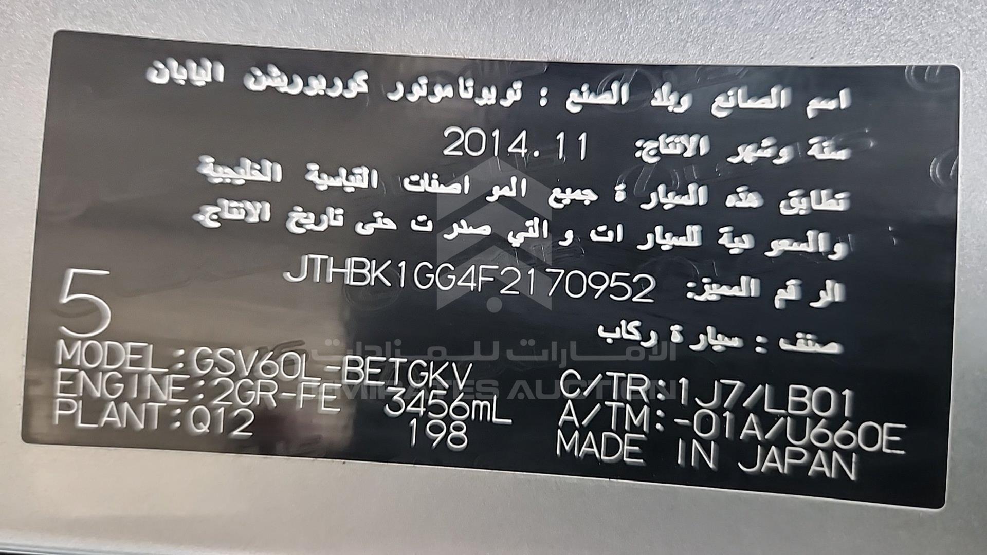 2015 LEXUS ES 350 VIN: JTHBK1GG4F2170952