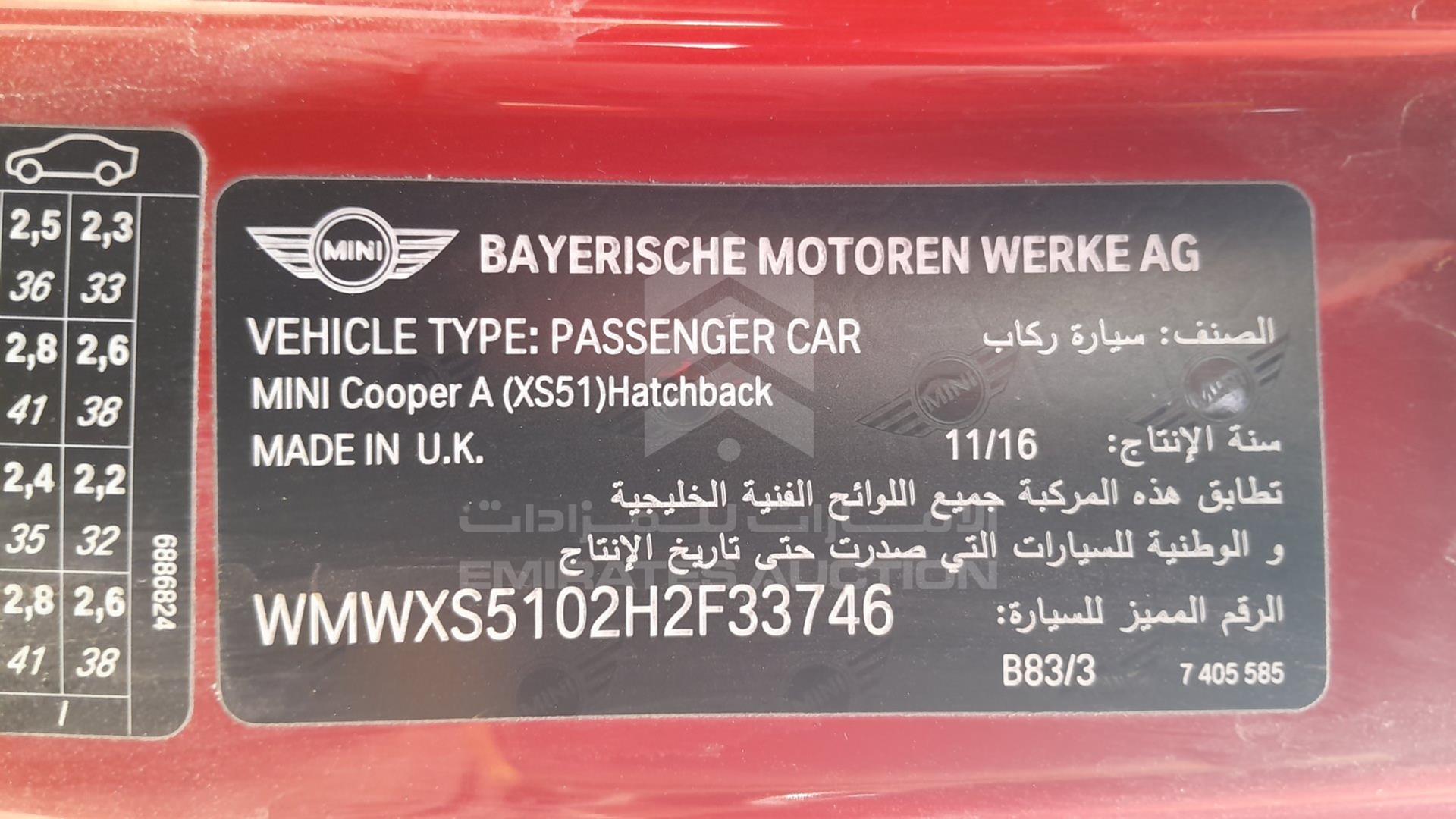 2017 MINI COOPER VIN: WMWXS5102H2F33746