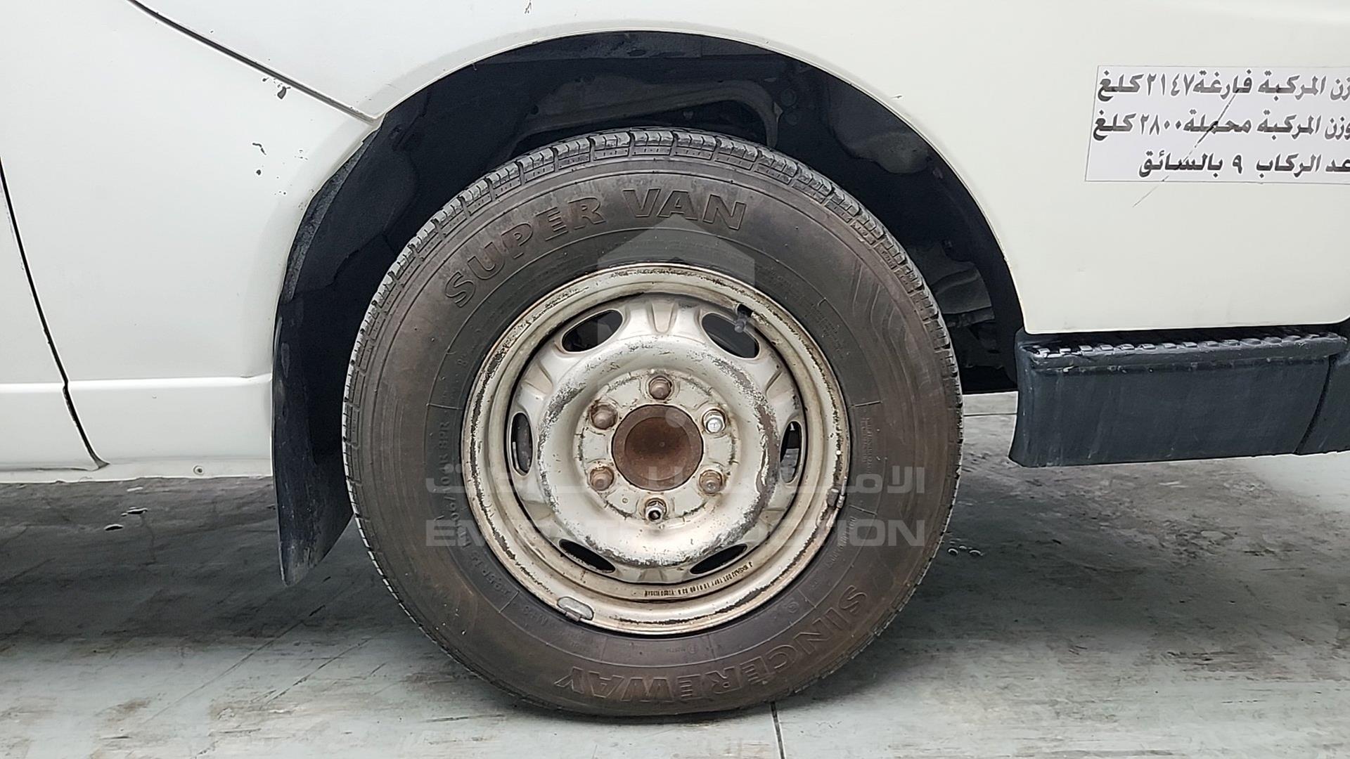 2006 NISSAN URVAN VIN: JN6FE54S76X421098