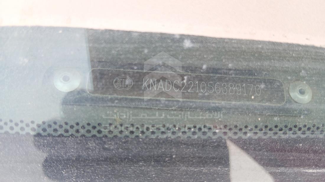 2005 Kia Rio — VIN on Frame — Photo 2