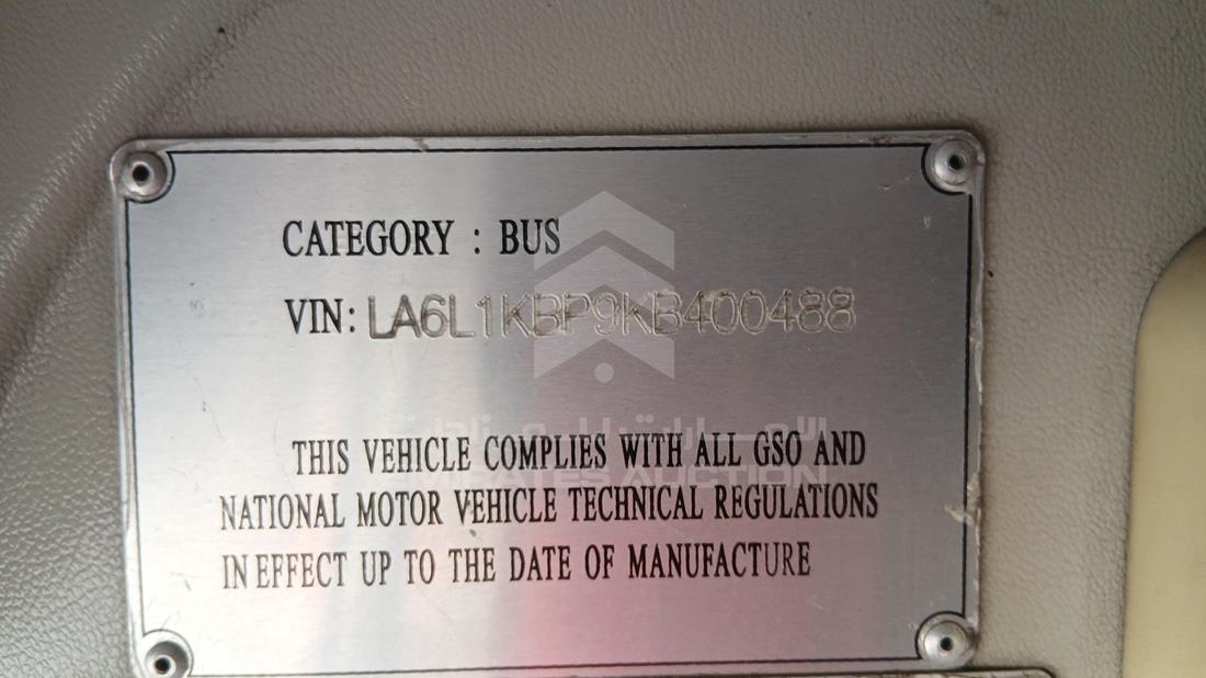 2019 King Long XMQ 6120 — VIN on Frame — Photo 2