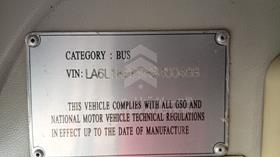 2019 King Long XMQ 6120 — VIN on Frame — Photo 2 — Thumbnail