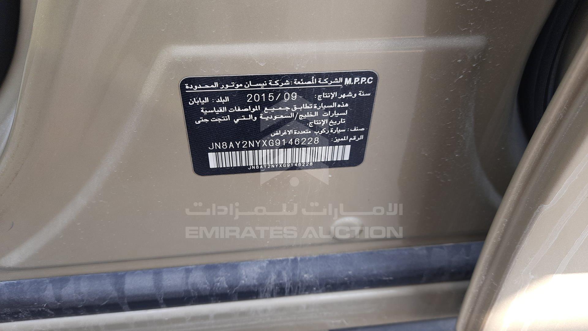 2016 NISSAN PATROL VIN: JN8AY2NYXG9146228