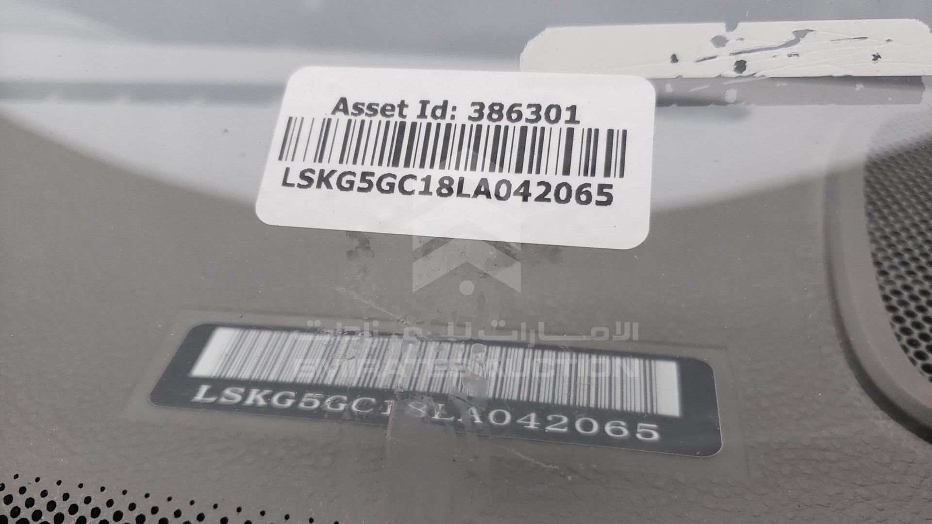 2020 MAXUS V80 VIN: LSKG5GC18LA042065