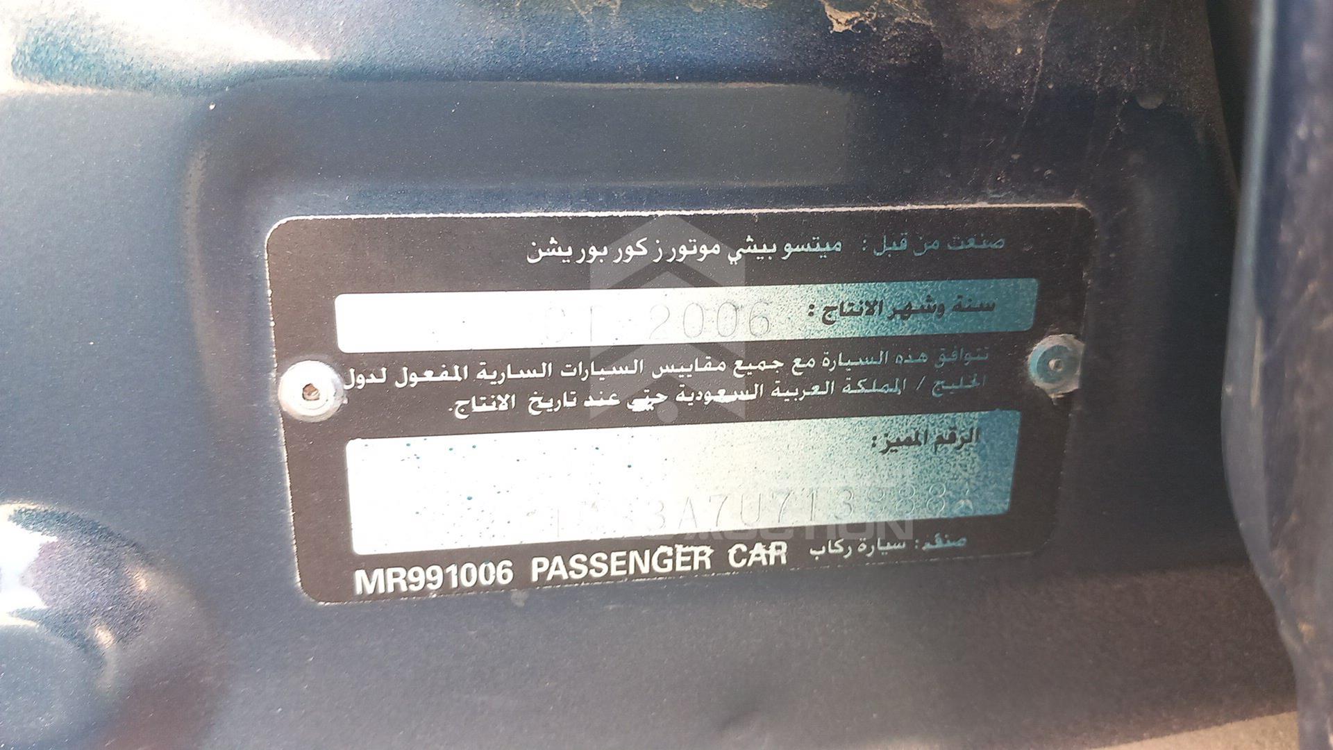2007 MITSUBISHI LANCER VIN: JMYSTCS3A7U713888