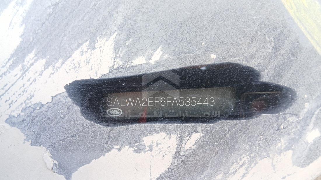2015 Range Rover Sport — VIN on Frame — Photo 3
