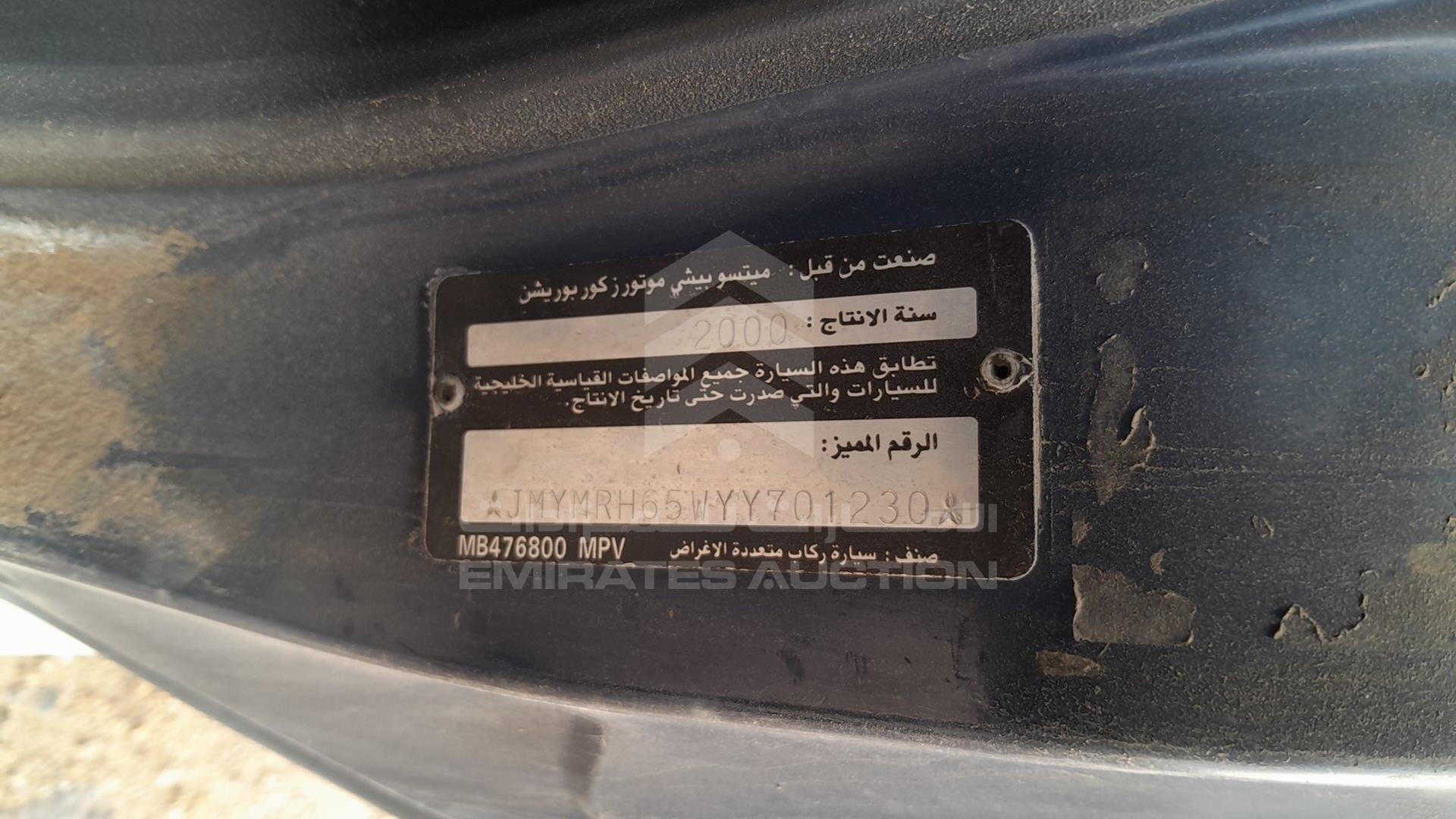2000 MITSUBISHI PAJERO VIN: JMYMRH65WYY701230