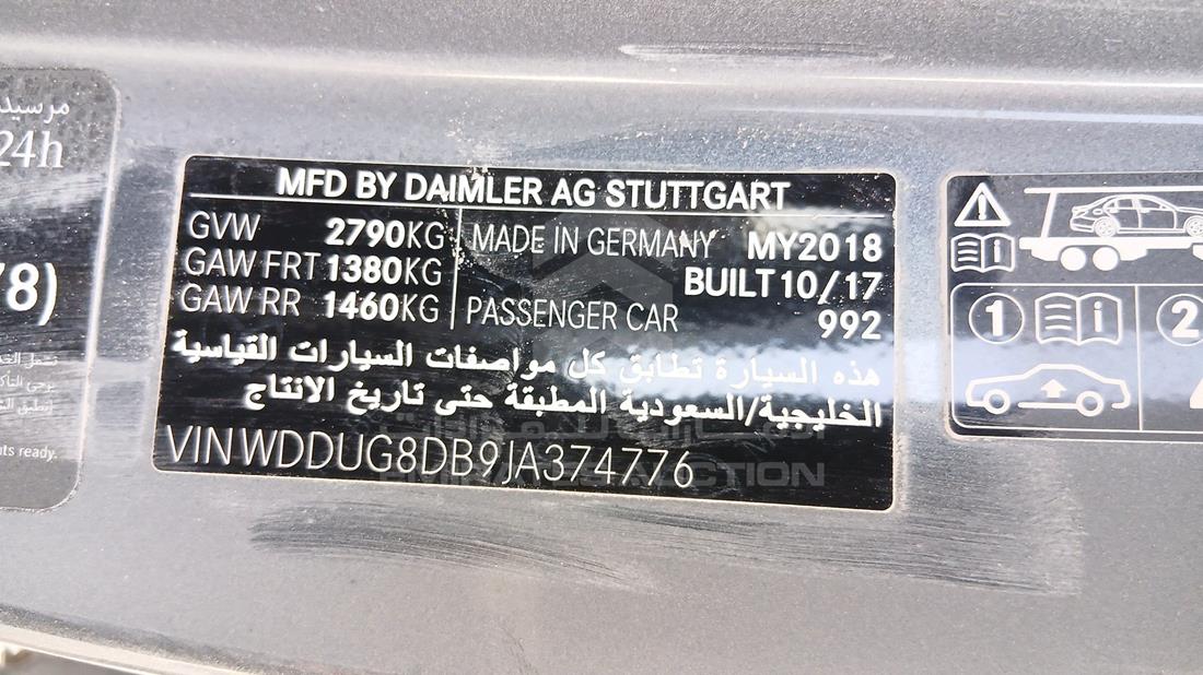 2018 Mercedes S 560 — VIN on Frame — Photo 2