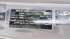 2018 Mercedes S 560 — VIN on Frame — Photo 2 — Thumbnail