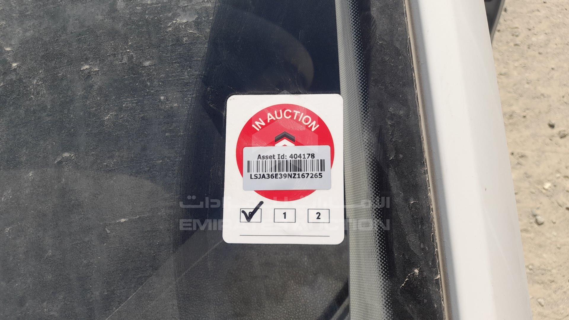 2022 MG 5 VIN: LSJA36E39NZ167265