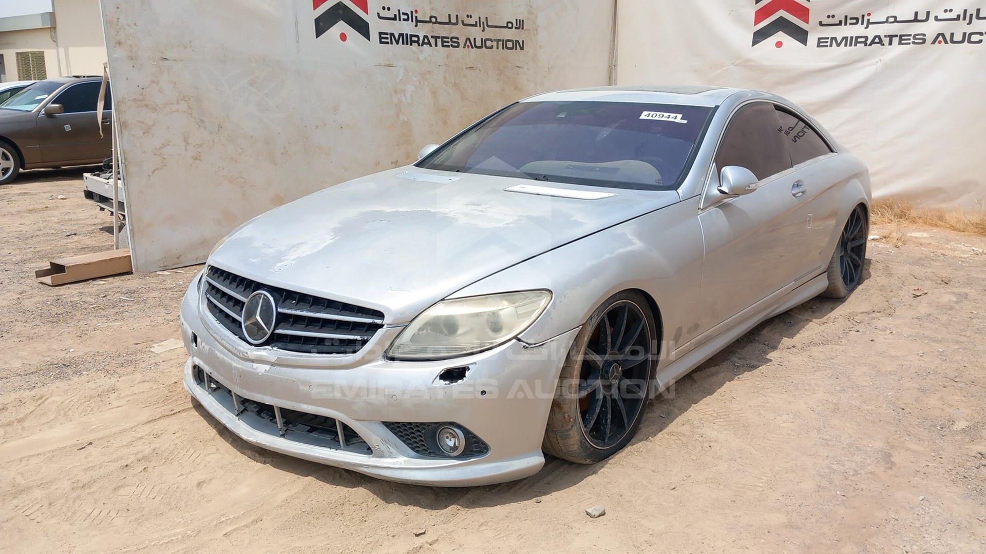 2007 MERCEDES CL 550 VIN: WDDEJ71XX7A001433