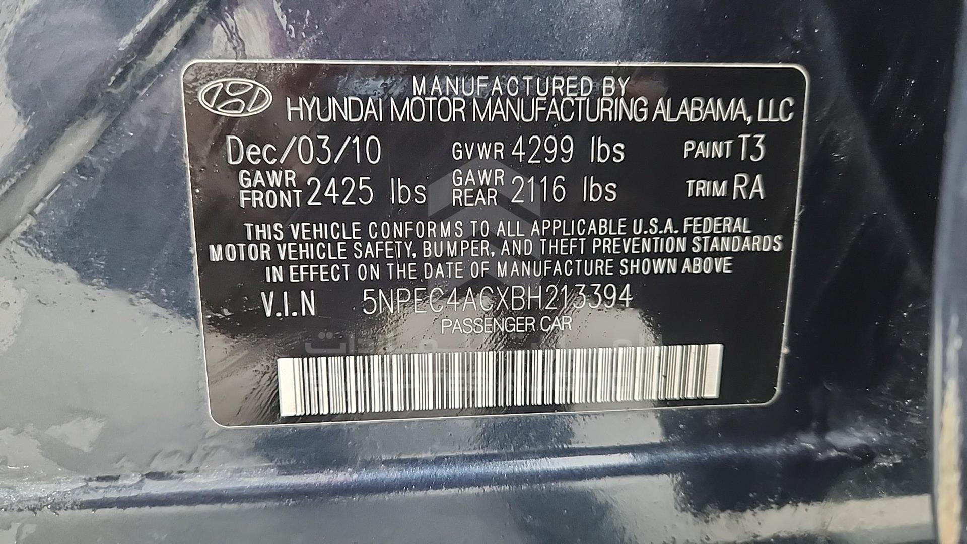 2011 HYUNDAI SONATA VIN: 5NPEC4ACXBH213394