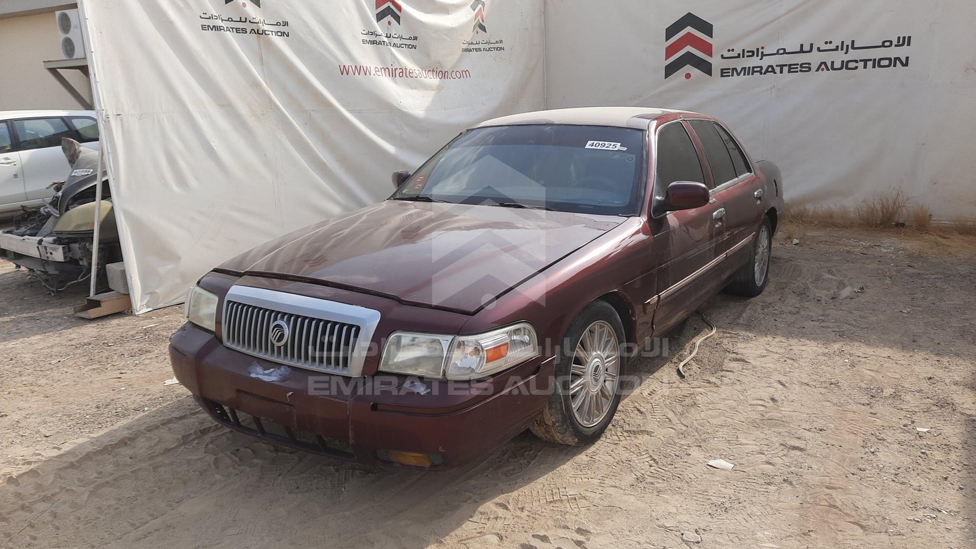 2006 MERCURY GRAND MARQUIS VIN: 2MEFM75W56X633509