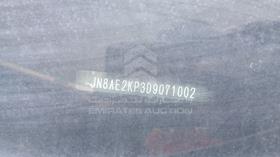 2013 Nissan Quest — VIN on Frame — Photo 3 — Thumbnail