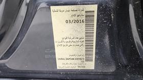 نيسان التيما 2017 — رقم الشاسيه على الهيكل — صورة 3 — صورة مصغرة