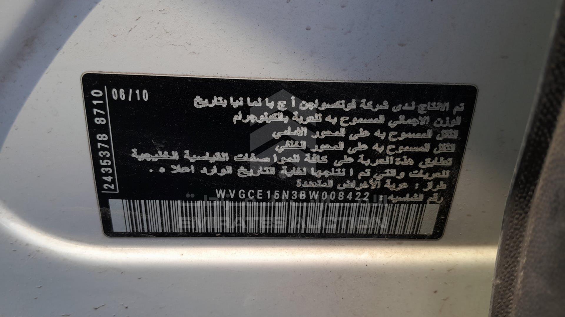 2011 VOLKSWAGEN TIGUAN VIN: WVGCE15N3BW008422