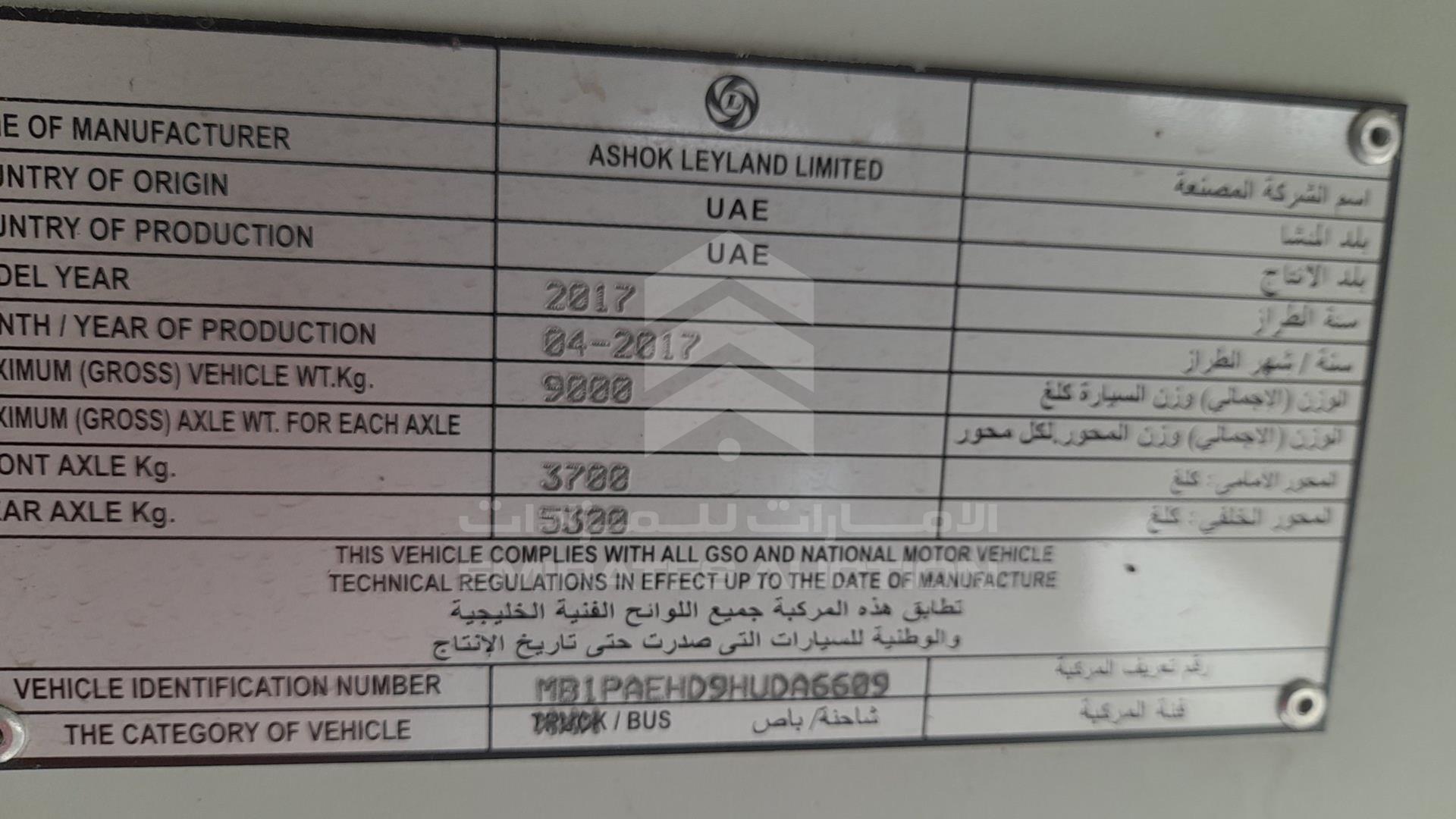 2017 ASHOK LEYLAND OYSTER VIN: MB1PAEHD9HUDA6609