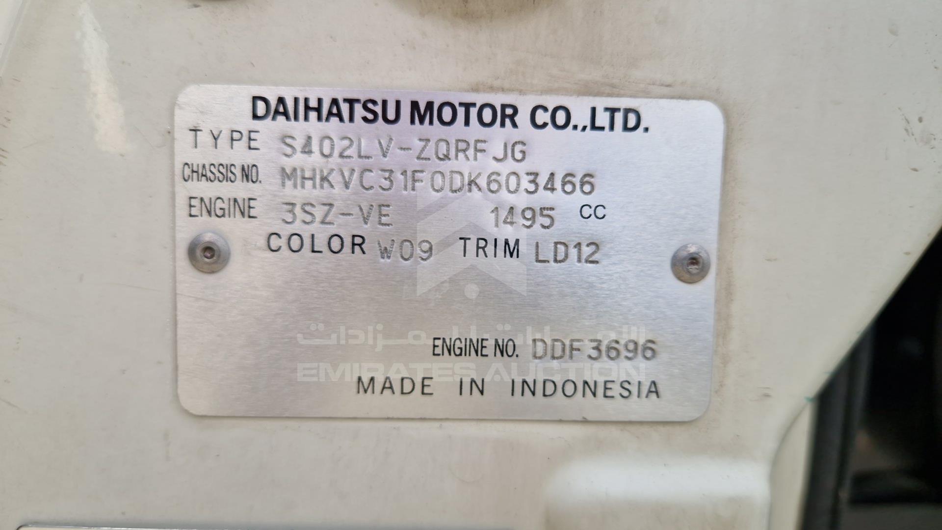 2013 DAIHATSU GRAN MAX VIN: MHKVC31F0DK603466